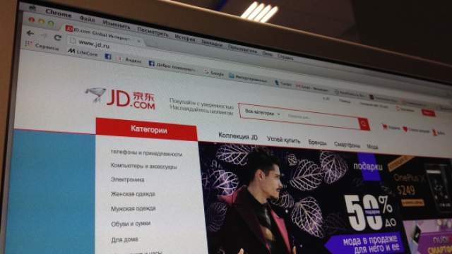 Интернет Магазин Jd.Com На Русском Интернет Магазин Jd.Com На Русском